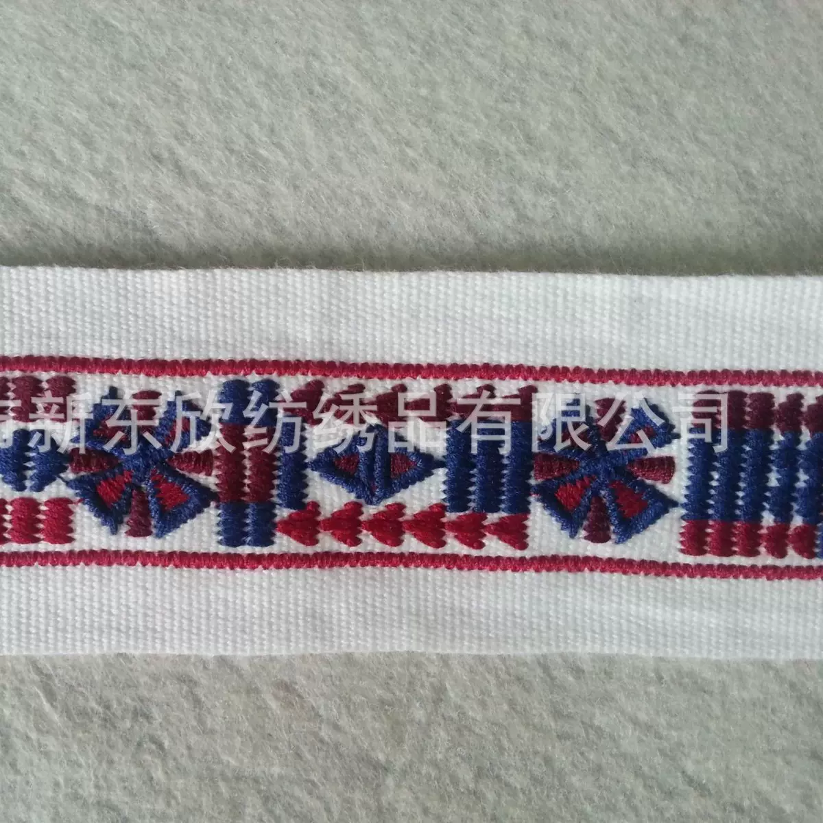 精品织带刺绣刺绣logo绣花章织工厂来图来制定制服装辅料