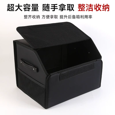 Box, Car storage bag/box