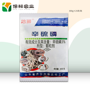 ͨ�_�ت{3%������ �w���� 800g ϓ�ȵ��º��x �������rș���x��