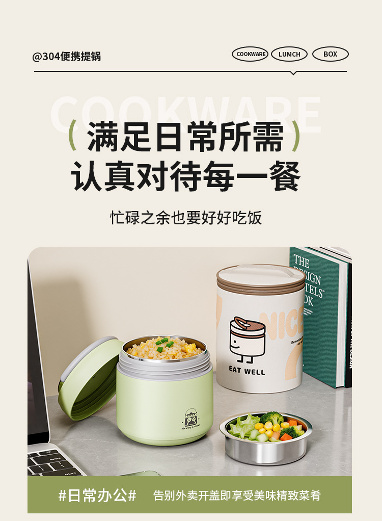 提锅详情_10
