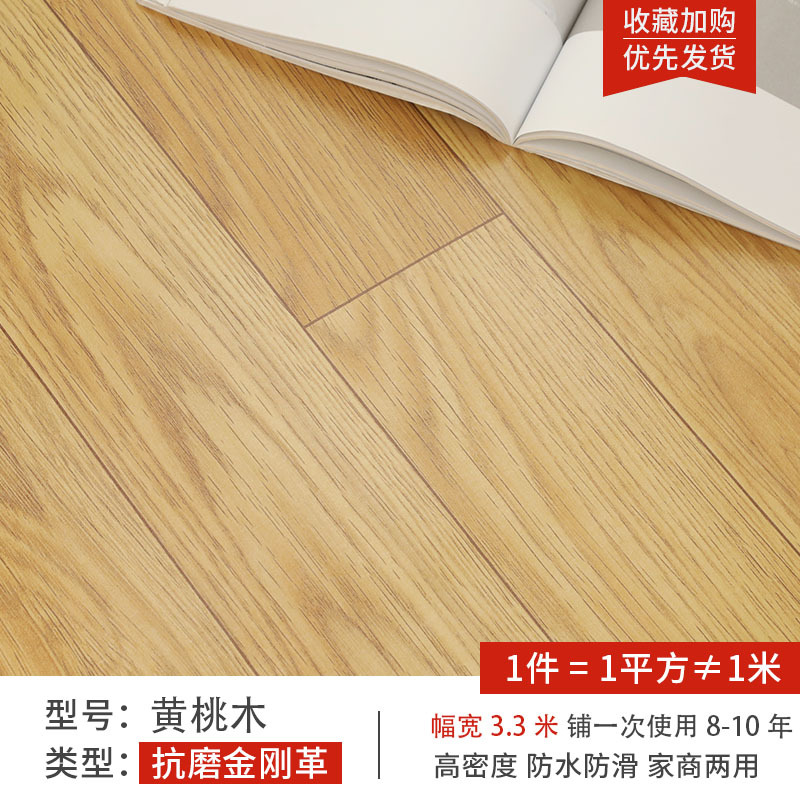 Madera de melocotón amarillo-cuero Diamante de 3,3 m de ancho