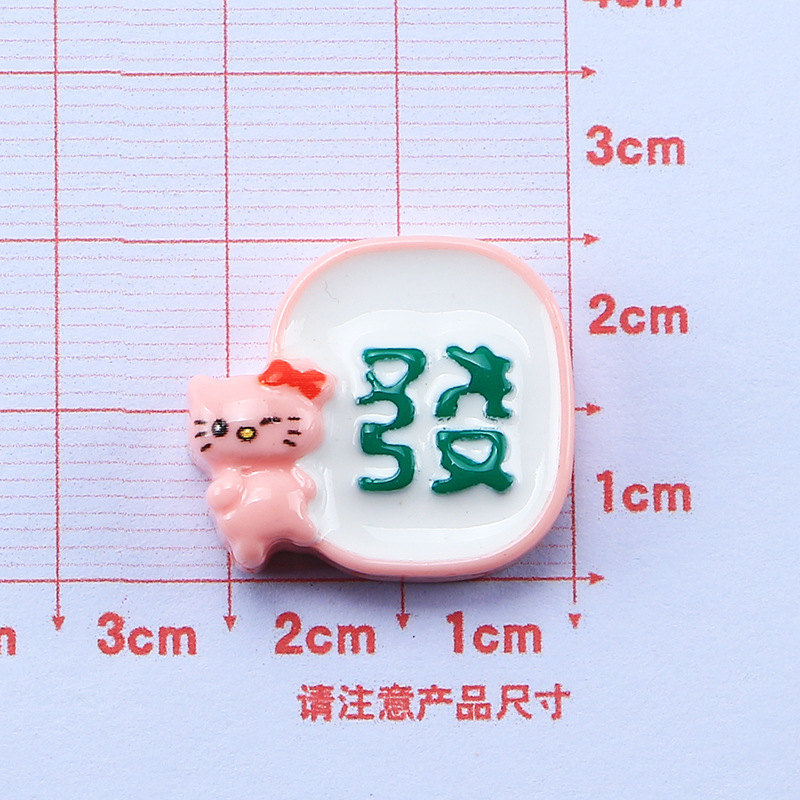 Nueva historieta animal Mahjong serie accesorios DIY pegamento crema teléfono móvil refrigerador pegatinas cuerda del pelo accesorios para el cabello material al por mayor
