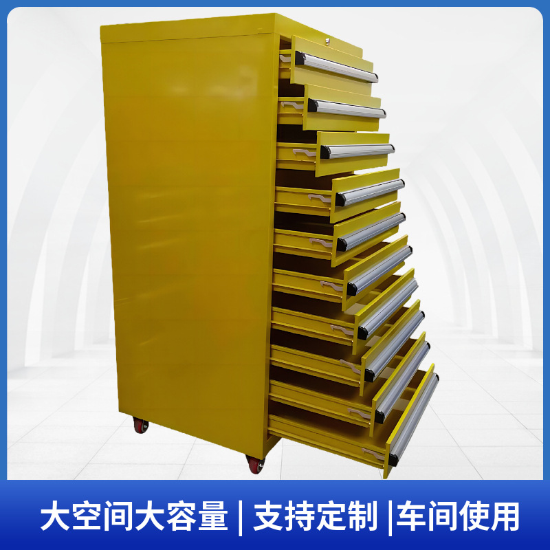 5层抽屉式工具车带侧柜 十抽分隔移动五金工具柜车间不锈钢储物柜