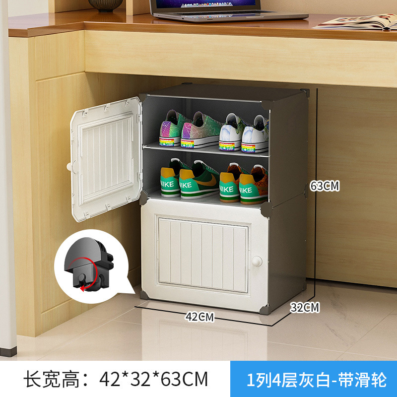 Estante de zapatos de oficina dormitorio bajo la mesa mini caja de almacenamiento de zapatos zapatos multicapa a prueba de polvo simple puerta doméstica pequeño gabinete de zapatos
