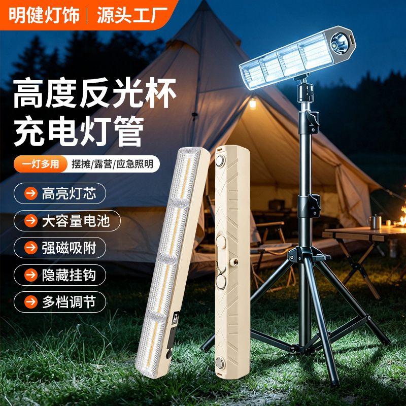 New Magnetic Charging LED Stall Light Outdoor Solar Camping Light with Ultra-Long Battery Life for Home Power Outage Emergency Lighting
