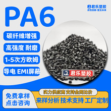 PA6��늷��o�����̼�w����CF10CF20CF30����������늸�Ӳ����ĥ