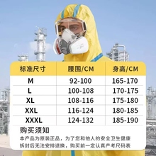 �����������| ���ữ�W���o��Σ��Ʒ����ȫ�� �����������g�����|