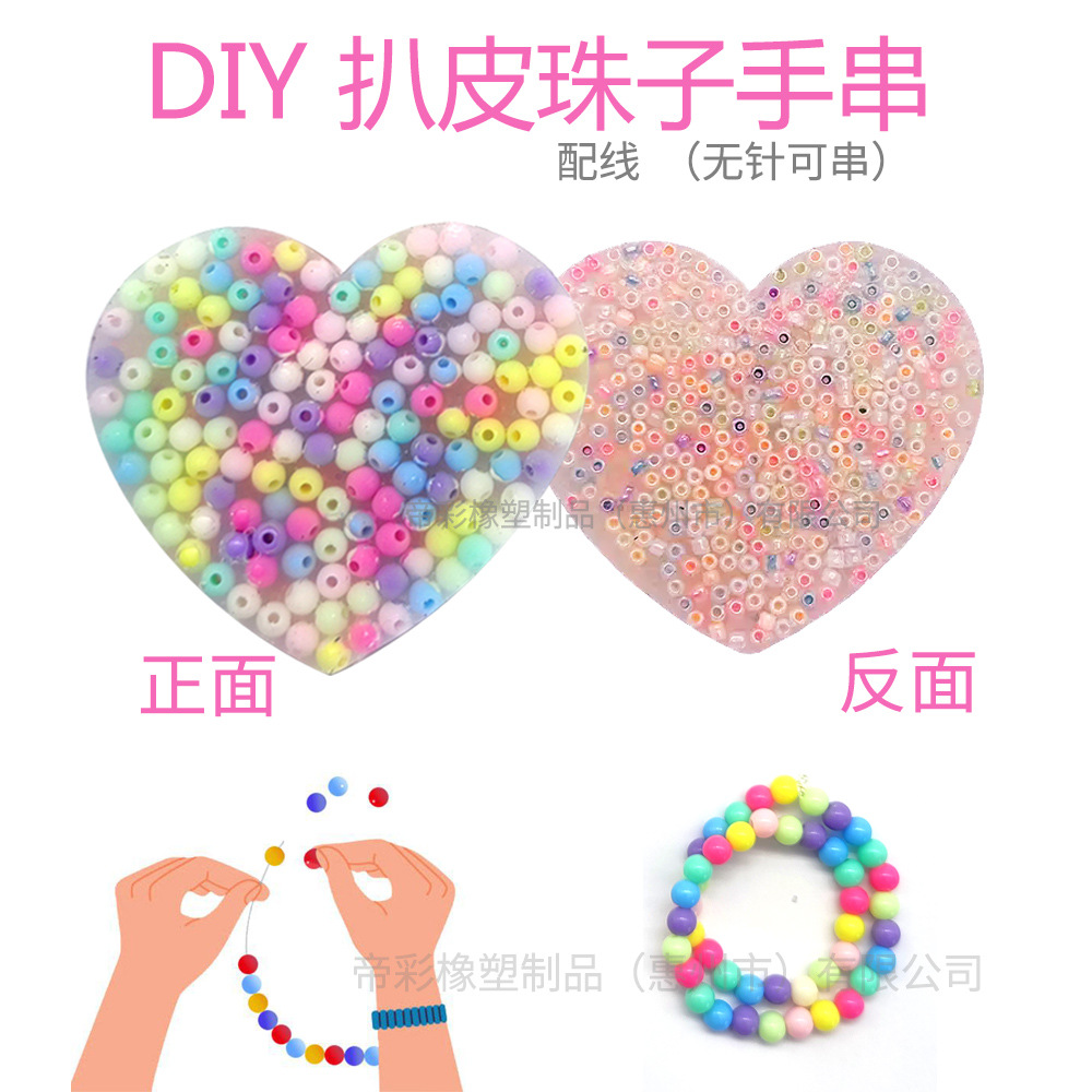 Pink heart shape (double-sided large and small beads)