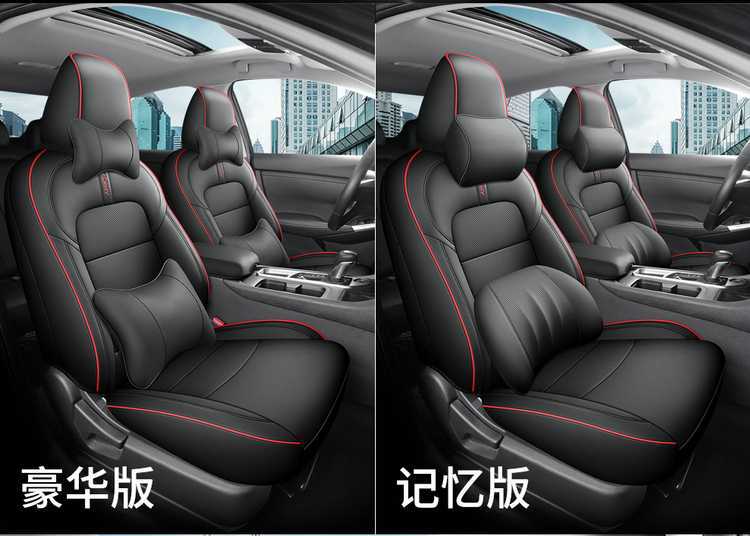 Seat Covers for Nissan Sylphy 2016-2025, Four Seasons, Full Coverage