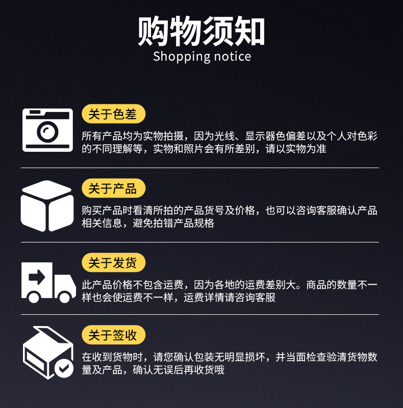 详情页_12