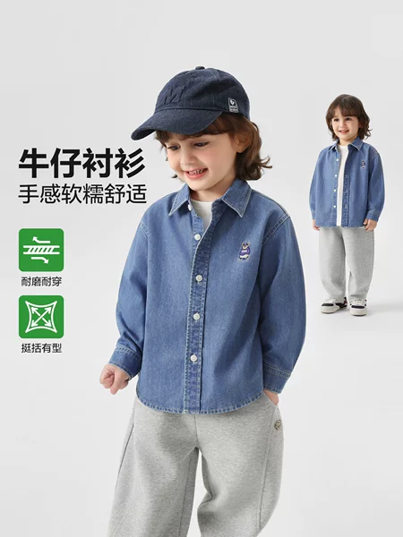Boys' Denim Shirt Jacket Autumn 2026 New Spring and Autumn Style Shirt Children's Clothing Kids' Top Trendy