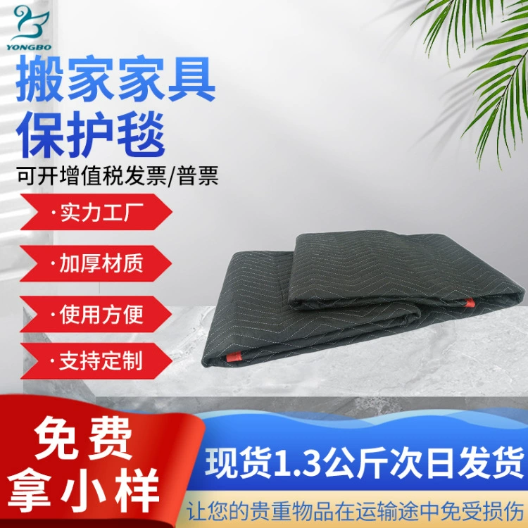 Одеяло из смесового хлопка из переработанного хлопка, клетчатое одеяло, одеяло для помощи при стихийных лихах, одеяло с трансграничным узором, утолщенный плед, теплый и морозостойкий.