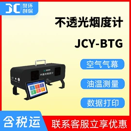 水质分析仪;粉尘采样仪;其他仪器仪表