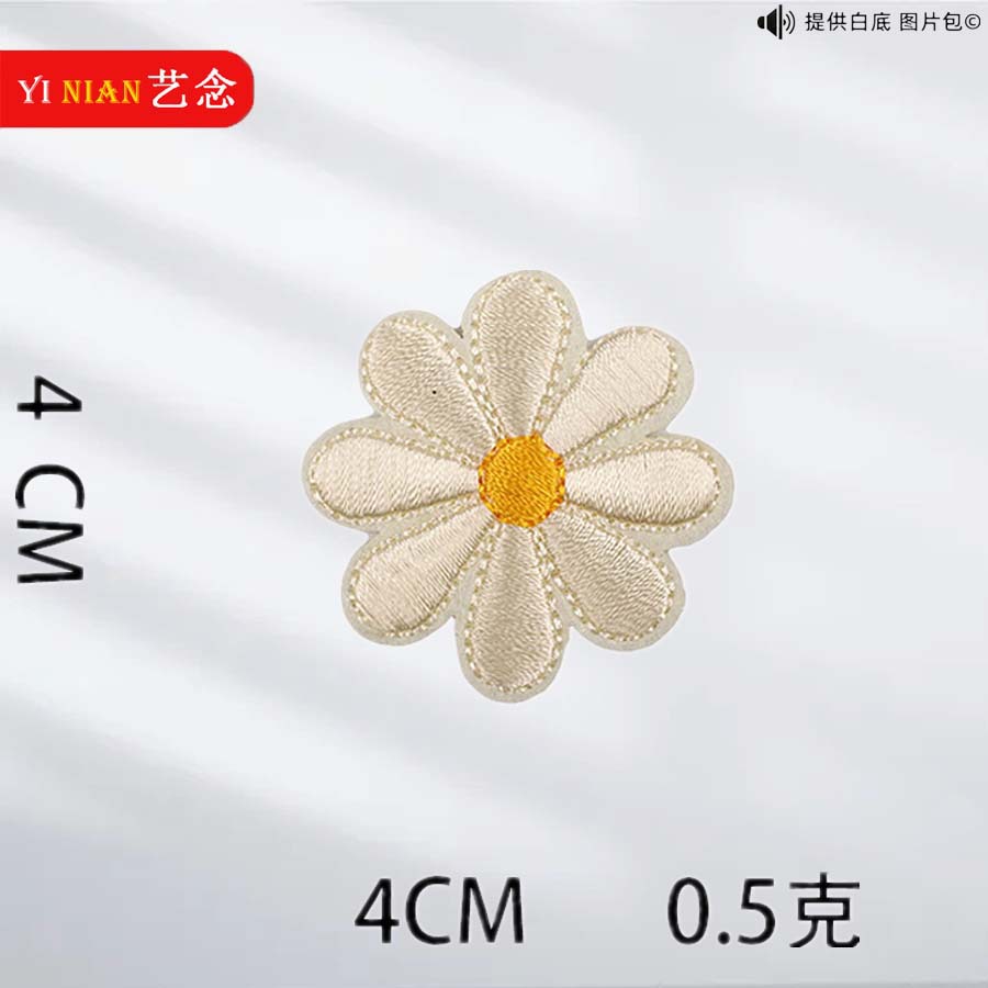 Yi Nian bordado de computadora multicolor Margarita insignia girasol mezclado bordado tela pegatina sombrero bolsa Decoración Accesorios