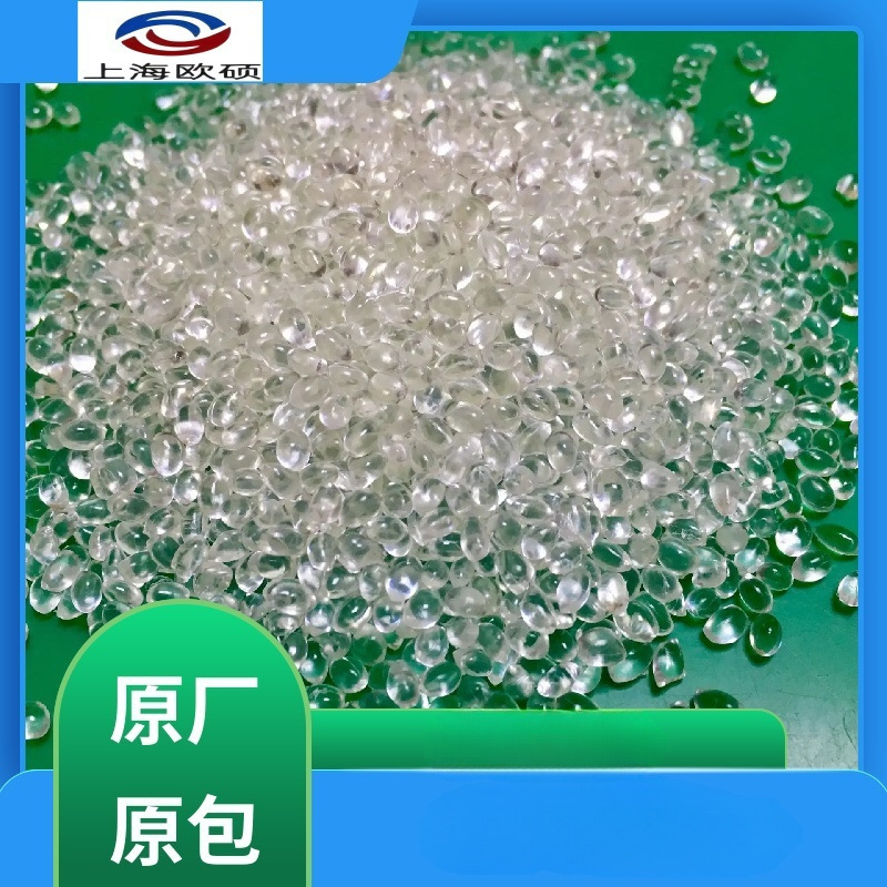 EVA燕山石化耐高温热稳定性应用广厂家直购 24J6  18C4