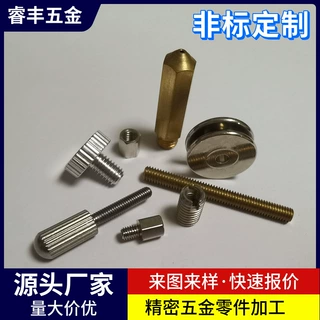 内外牙铜螺母铜件非标加工非标精密不锈钢铜铁铝自动车床加工