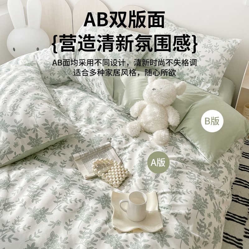 Cama de algodón de cuatro piezas 100 cubierta de sábanas de algodón cubierta de sábanas de dormitorio de estudiantes de tres piezas con camas Kasa4