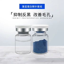 冻干粉;贴片面膜;制药辅料