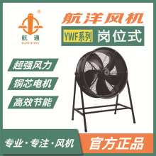 ������ YWF4D-600��λʽ��ת�������������ͨ�糧��ֱ�������