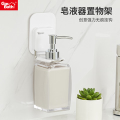 家用液瓶架創意洗手液支架浴室洗髮水掛架皂液器壁掛沐浴置物架