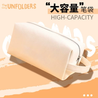 三星同款定制高颜值大容量文具盒高中生简约笔袋来图来样定制