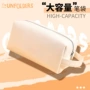 定制同款大容量简约文具盒