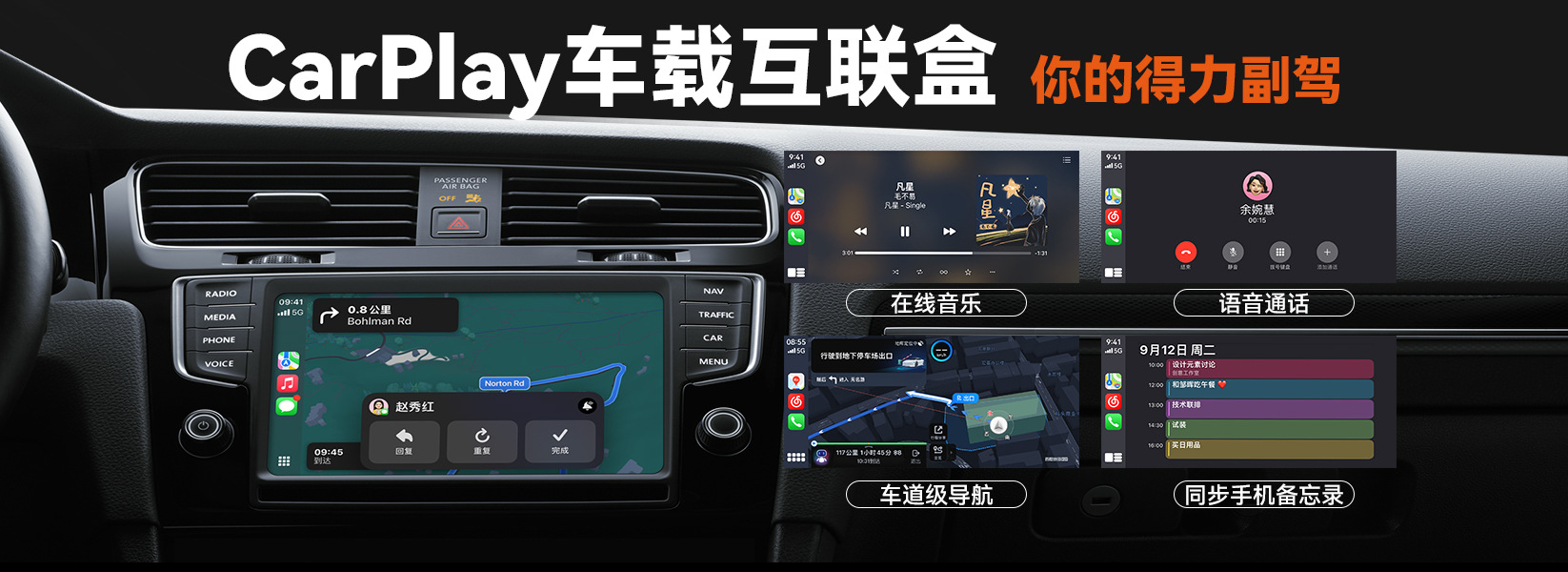 Car Interconnect Box for Wired-To-Wireless Carplay, Compatible with Apple Phones, Suitable for Audi, Mercedes-Benz, and Volkswagen Cars