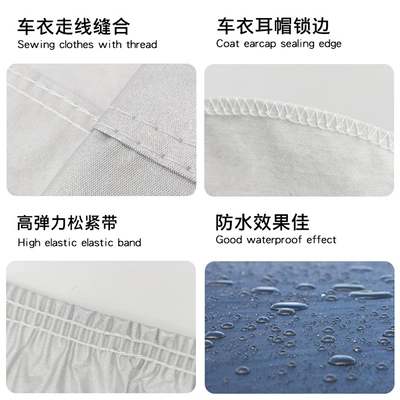 Thickened Oxford Cloth with Added Cotton | Car clothing