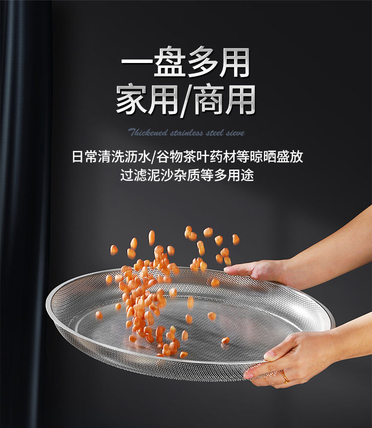 详情-筛子_07.png
