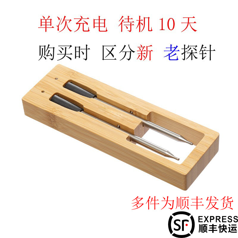 Bluetooth 5.2 Impermeable y resistente a las herramientas de cocina Termómetro para alimentos Nuevo termómetro inalámbrico BBQ de múltiples agujas APP inteligente