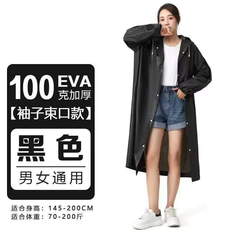 EVA非使い捨て成人レインコート透明長型ファッション連体レインコートメーカー卸売り戸外レインコート|undefined