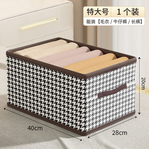 Foldable storage box