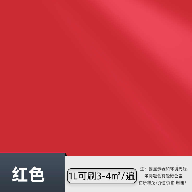 水性エポキシ床塗料、セメント床専用塗料、滑り止め耐摩耗性床塗料、セルフレベリング工場作業場屋内|undefined