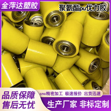 ����PU�۰������z�S���pݔ�͎��L݆�o�������z��ĥ�LͲPU�z݁�z݆