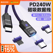 240w������������type-c��׿66w�����100w�֙C5A��侀����һ