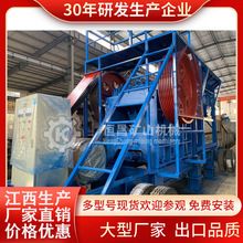 小型简易移动式砂石线破碎站 箱式移动破碎站 流动式石料破碎机