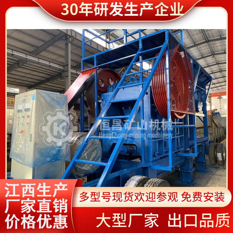 小型简易移动式砂石线破碎站 箱式移动破碎站 流动式石料破碎机