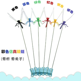 动植物仿真;动物工艺品;恐龙玩具