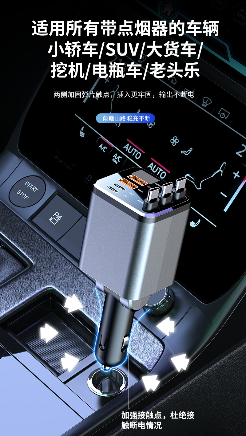 Digital display car charger with retractable cable, PD car fast charger, super fast charging five-in-one cigarette lighter, cross-border