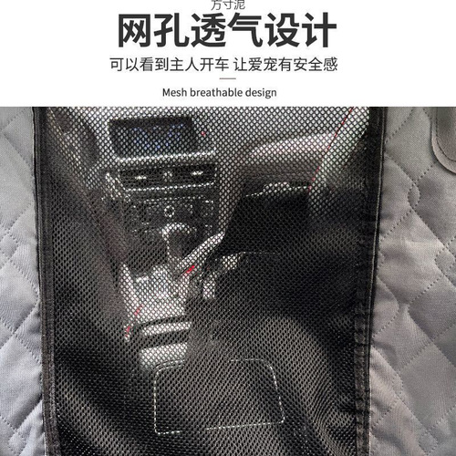 Pet Car Mat, Backseat Dog Cushion, Car Seat Pad—Universal, Anti-Slip, and Stain-Resistant for Dogs