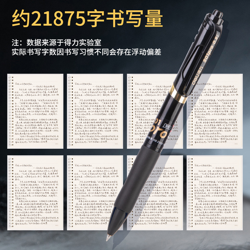 Presione con fuerza el bolígrafo neutro resistente a la caída de 0.5 mm King Kong presione el bolígrafo para los estudiantes que escriben para el examen de preparación de la oficina de negocios