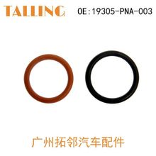 �����ڱ���������𽺵� 19305-PNA-003 19305PNA003 ���������