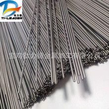 供应TC4钛盘丝 钛直丝 耐蚀性钛挂具丝 酸洗面/光亮面钛丝可定制