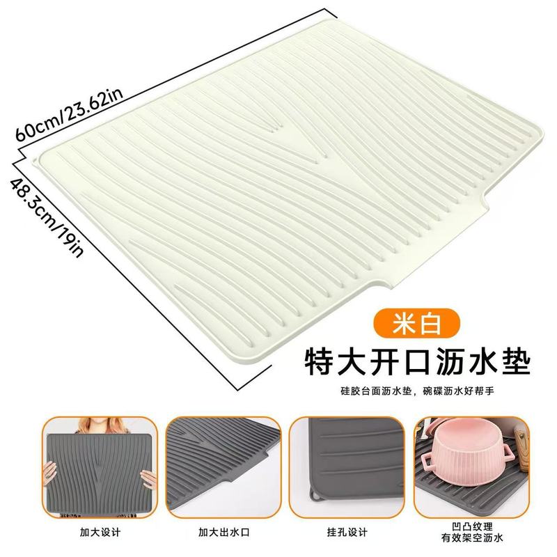 硅胶斜坡沥水垫 厨房沥水垫 咖啡机垫耐高温防滑隔热吧台垫|undefined