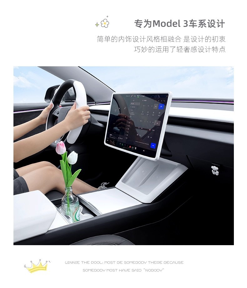 Suitable for Tesla's New Version Model Y/3 Central Control Wireless Charging Decorative Frame Interior Protection Color Changing Accessories