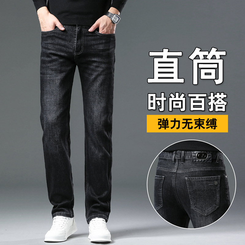 2024 Stretch Straight-Leg Men's Jeans, Thick Autumn and Winter Style, Business Pants for Young and Middle-Aged Men, Versatile and Thickened