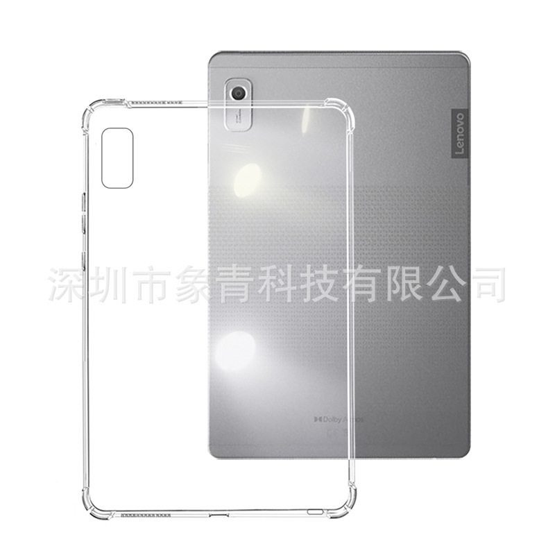 Applicable to Lenovo TB360ZU protective case K10Pro drop-resistant shell Lenovo TAB M10 flexible glue shell 10.6-inch