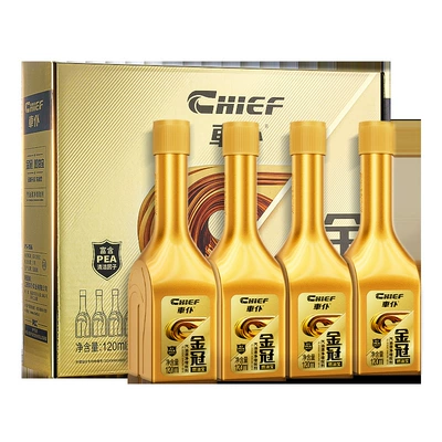 Car Fuel Additive Gold Crown Premium Fuel Cleaner for Removing Carbon Deposits and Cleaning Gasoline (Motor gasoline additive) - golden-crown-gift-box-4-bottles