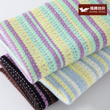 彩色提花粗毛线针织面料高品质服装设计面料家纺针织毯抱枕布料
