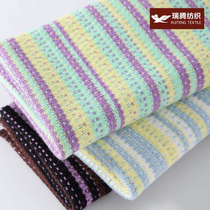 彩色提花粗毛线针织面料高品质服装设计面料家纺针织毯抱枕布料